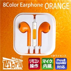 (まとめ)Libra iPhone用リモコンマイクイヤホン オレンジ LBR-AEPOR【×10セット】