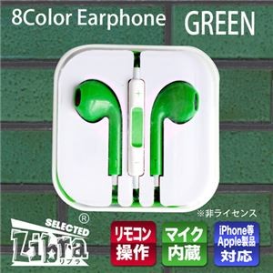 (まとめ)Libra iPhone用リモコンマイクイヤホン グリーン LBR-AEPGR【×10セット】