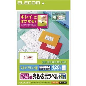 (まとめ)エレコム きれいにはがせる 宛名・表示ラベル EDT-TK21【×5セット】