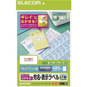 (まとめ)エレコム きれいにはがせる 宛名・表示ラベル EDT-TK24【×5セット】