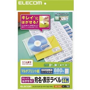(まとめ)エレコム きれいにはがせる 宛名・表示ラベル EDT-TK44【×5セット】
