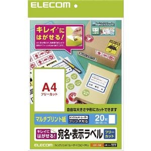 (まとめ)エレコム きれいにはがせる 宛名・表示ラベル EDT-TKF【×5セット】