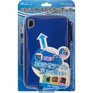 (まとめ)アンサー 3DS LL用 「すれちがいポーチ」 (ブルー) ANS-3D048BL【×3セット】