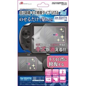 (まとめ)アンサー PS VITA(PCH-2000)用 「自己吸着キズ修復タイプVITA 2nd」 ANS-PV030【×5セット】
