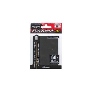 (まとめ)アンサー レギュラーサイズカード用トレカプロテクトHG (メタリックブラック) ANS-TC010【×10セット】