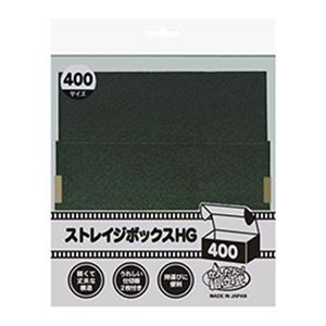 (まとめ)アンサー ストレイジボックスHG 400 ANS-TC016【×20セット】