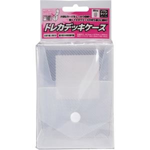 (まとめ)アンサー トレーディングカード用 「トレカデッキケース」ソフトタイプ (クリア) ANS-TC036CL【×20セット】
