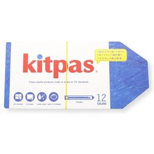 (まとめ)日本理化学工業 キットパス ホルダー12色 KHL-12C【×3セット】