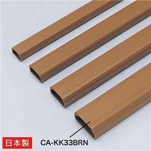 (まとめ)サンワサプライ ケーブルカバー(角型、ブラウン) CA-KK33BRN【×3セット】