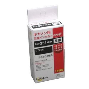 (まとめ)ワールドビジネスサプライ 【Luna Life】 キヤノン用 互換インクカートリッジ BCI-351XLBK 染料ブラック LN CA351BK【×10セット】