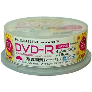 (まとめ)PREMIUM HIDISC 高品質 DVD-R 4.7GB(120分) 20枚スピンドル デジタル録画用 (CPRM対応) 1-16倍速対応 白ワイドプリンタブル【写真画質】 HDSDR12JCP20SN【×3セット】