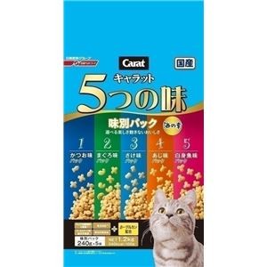 〔まとめ〕 キャットフード ペットフード ペットライン キャラット5つの味 海の幸 1.2Kg 6セット 猫用品 ペット用品【代引不可】