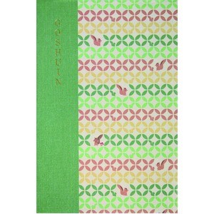 komon＋ 集印帳【5冊セット】 リスのしっぽう