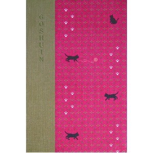 komon＋ 集印帳【5冊セット】 猫足に十(ねこあしにじゅう)