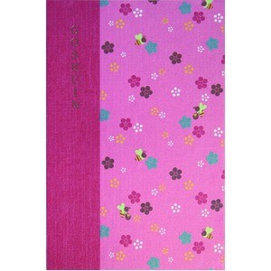 komon＋ 集印帳【5冊セット】 梅バチ
