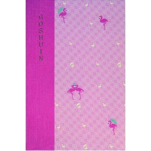komon＋ 集印帳【5冊セット】 稲妻フラミンゴ