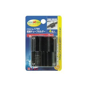 (まとめ) 配線チューブホルダー 1788 【×20セット】