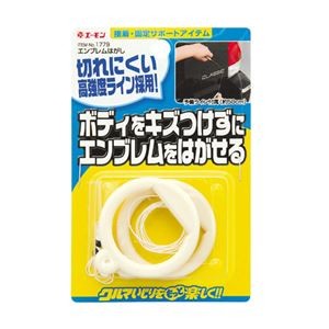 （まとめ） エンブレムはがし 1779 【×20セット】