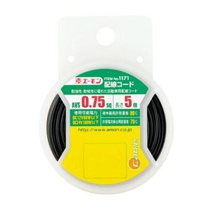 (まとめ) 配線コード 1171 【×20セット】