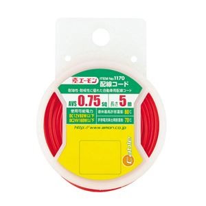 (まとめ) 配線コード 1170 【×20セット】