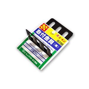 (まとめ) 取付金具(黒) S730 【×20セット】