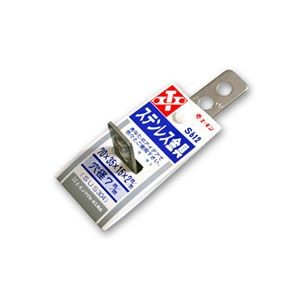 (まとめ) ステンレス金具 S612 【×20セット】