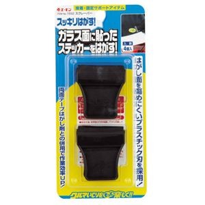 （まとめ） スクレーパー 1692 【×15セット】