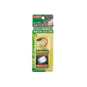 （まとめ） LED用ソケット電源（T10×31両口金ソケット用） 1832 【×15セット】