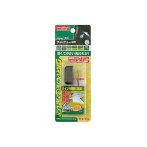 (まとめ) サイドビューLED(白) 1876 【×15セット】