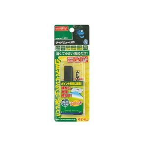 (まとめ) サイドビューLED(青) 1875 【×15セット】