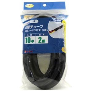 (まとめ) 配線チューブ 1117 【×15セット】