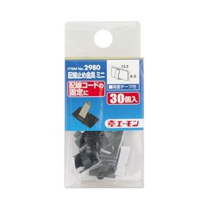 (まとめ) 配線止め金具 ミニ 2980 【×15セット】