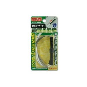 (まとめ) 整流ダイオード (6A/2個入) 1556 【×10セット】