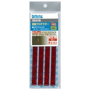 (まとめ) 反射プロテクター V756 【×10セット】