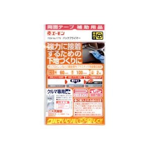 （まとめ） パックプライマー 1770 【×10セット】