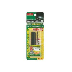 (まとめ) 3連サイドビューLED(白) 1878 【×10セット】