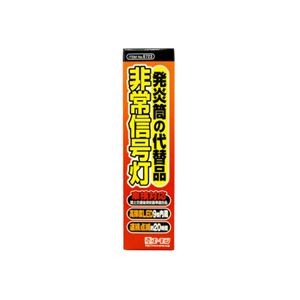 （まとめ） 非常信号灯 6723 【×10セット】