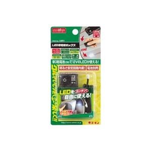 （まとめ） LED用電源ボックス 1891 【×10セット】