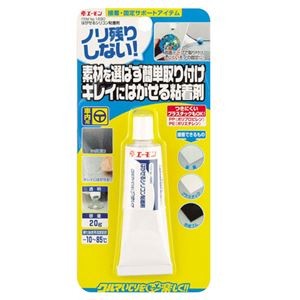 （まとめ） はがせるシリコン粘着剤 1690 【×10セット】