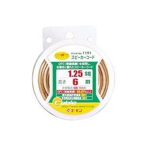 (まとめ) スピーカーコード 1191 【×5セット】