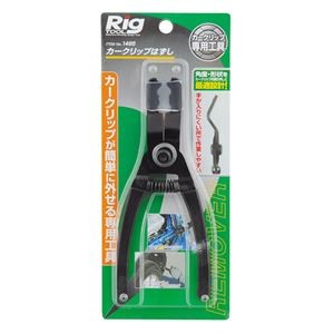 （まとめ） カークリップはずし 1485 【×5セット】