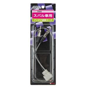 (まとめ) アンテナ変換コード 2066 【×2セット】