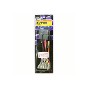 (まとめ) オーディオハーネス 2224 【×2セット】