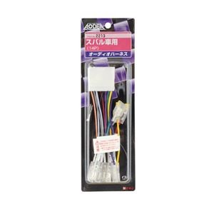 (まとめ) オーディオハーネス 2213 【×2セット】