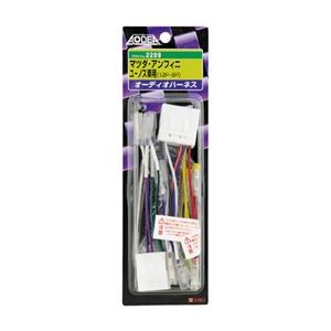 (まとめ) オーディオハーネス 2209 【×2セット】