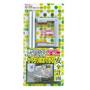 (まとめ) ガレージミラー金具(ブロック塀用) 6720 【×2セット】