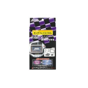 （まとめ） ホンダフェイスパネル 2278 【×2セット】