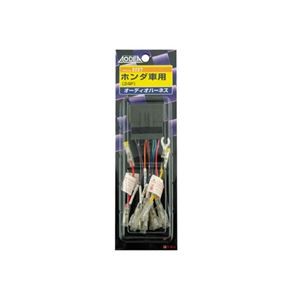 (まとめ) オーディオハーネス 2227 【×2セット】