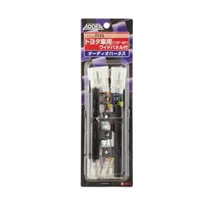(まとめ) オーディオハーネス トヨタワイドパネル付き 2225 【×2セット】