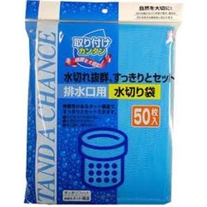 （業務用セット） 小久保工業所 水切りネット 排水口用 【×30セット】
